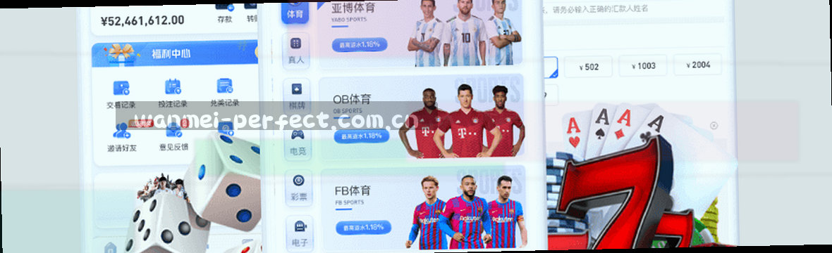 完美体育安装赛事数据观察 2026入口通道更新日志
